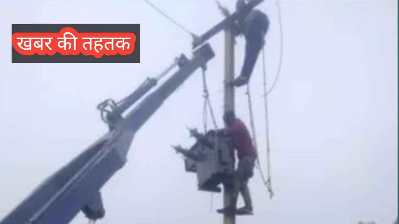 अंबेडकरनगर में 31 लाख से 56 विद्यालय होंगे बिजली के तार व खंभों से मुक्त, फरवरी से शुरू होगा कार्य