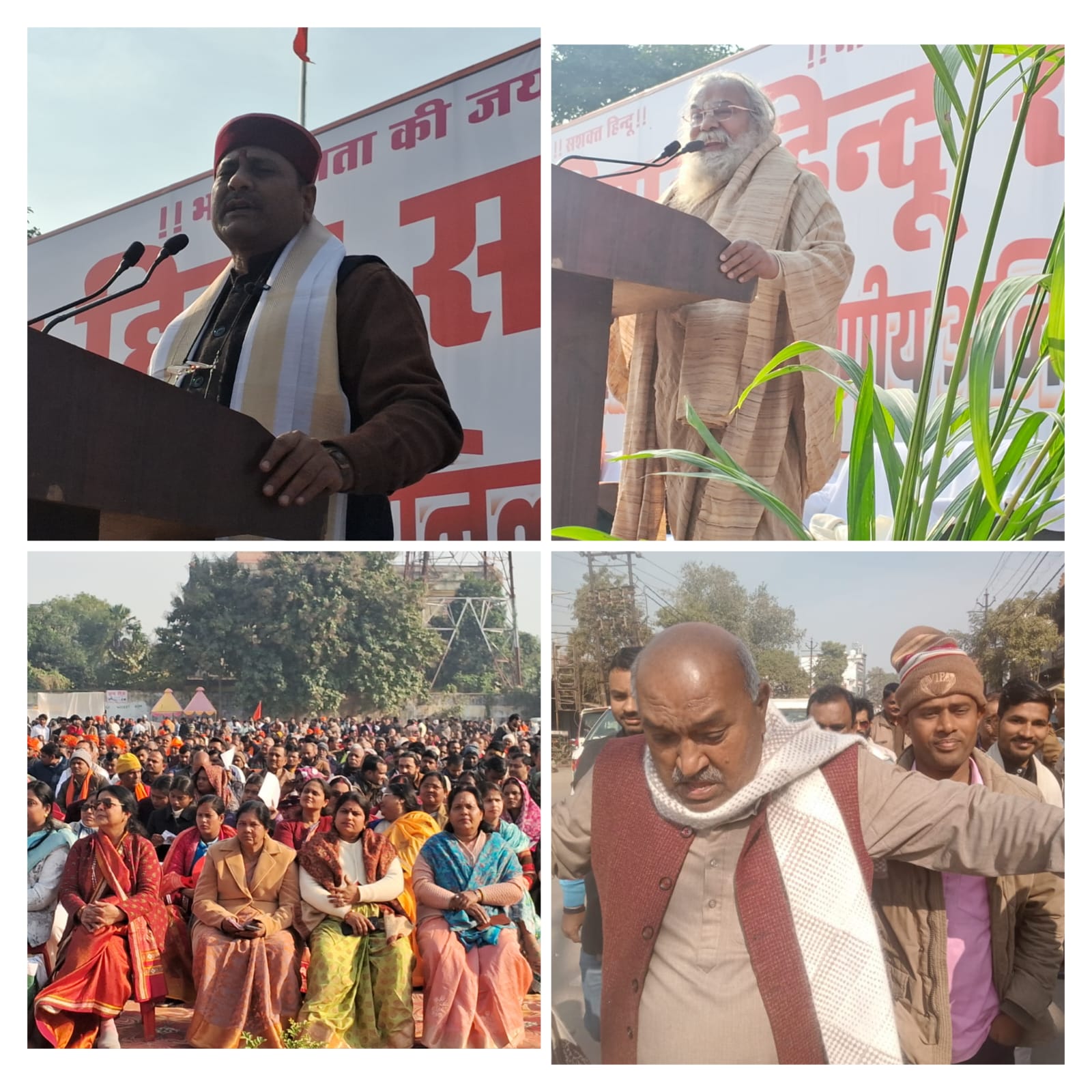 विराट हिन्दू सम्मेलन में ‘धर्म योद्धा’ बनने का आह्वान