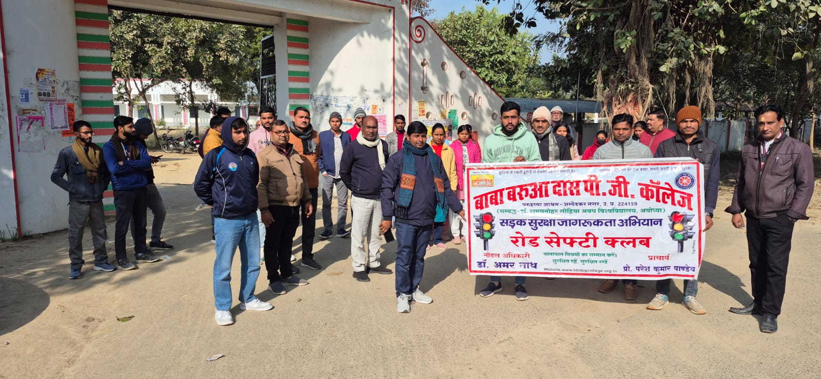 सड़क पर दुर्घटनाग्रस्त व्यक्ति की मदद करना हमारी नैतिक जिम्मेदारी- डॉ. अमरनाथ