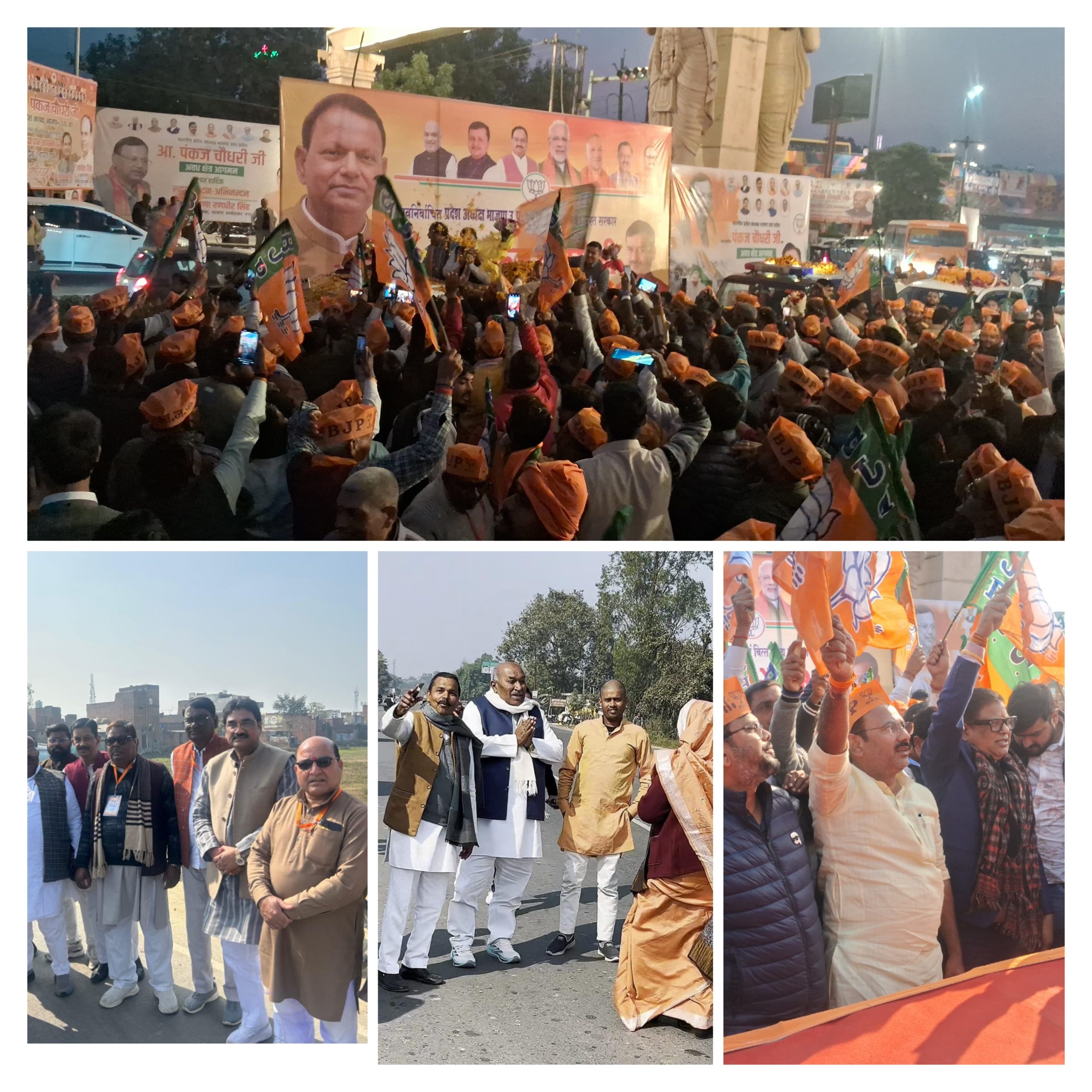 भाजपा प्रदेश अध्यक्ष पंकज चौधरी का अंबेडकर नगर के कार्यकर्ताओं द्वारा भव्य स्वागत