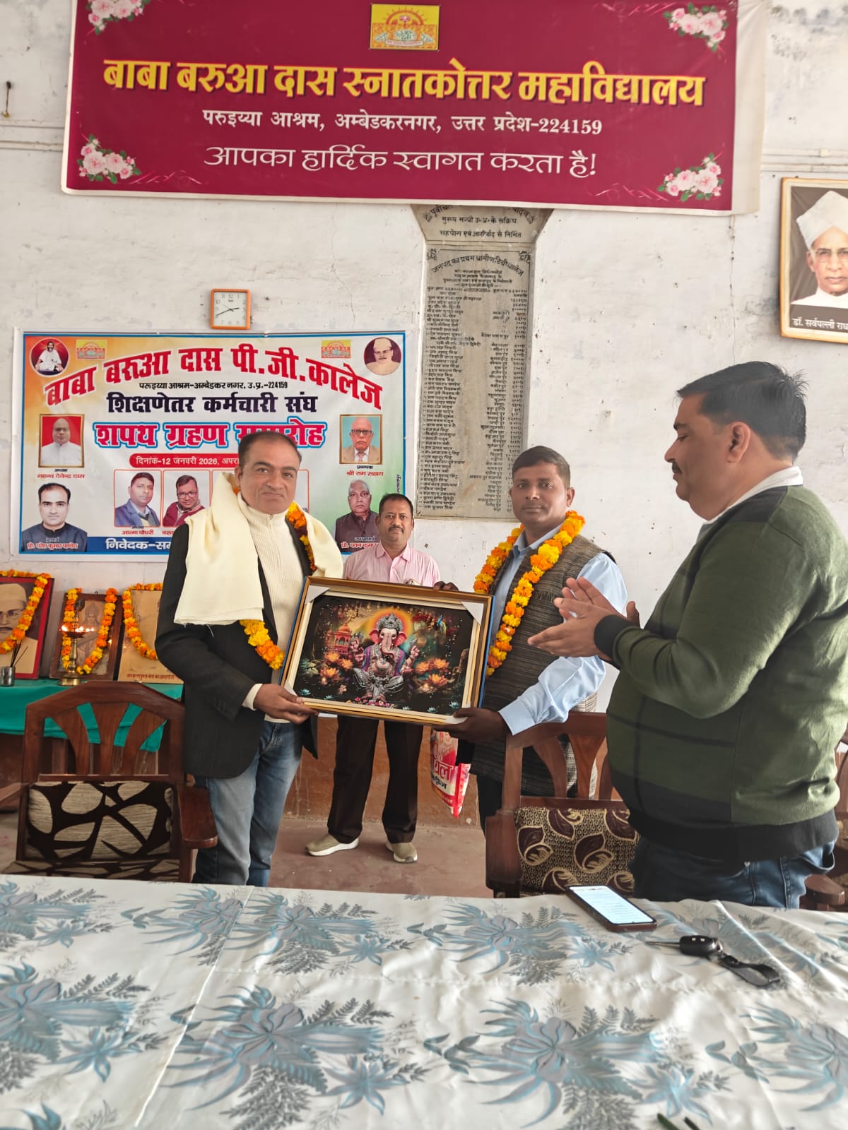 आत्मा चौधरी बने अध्यक्ष व वरुण तिवारी उपाध्यक्ष, भव्य समारोह में ली शपथ