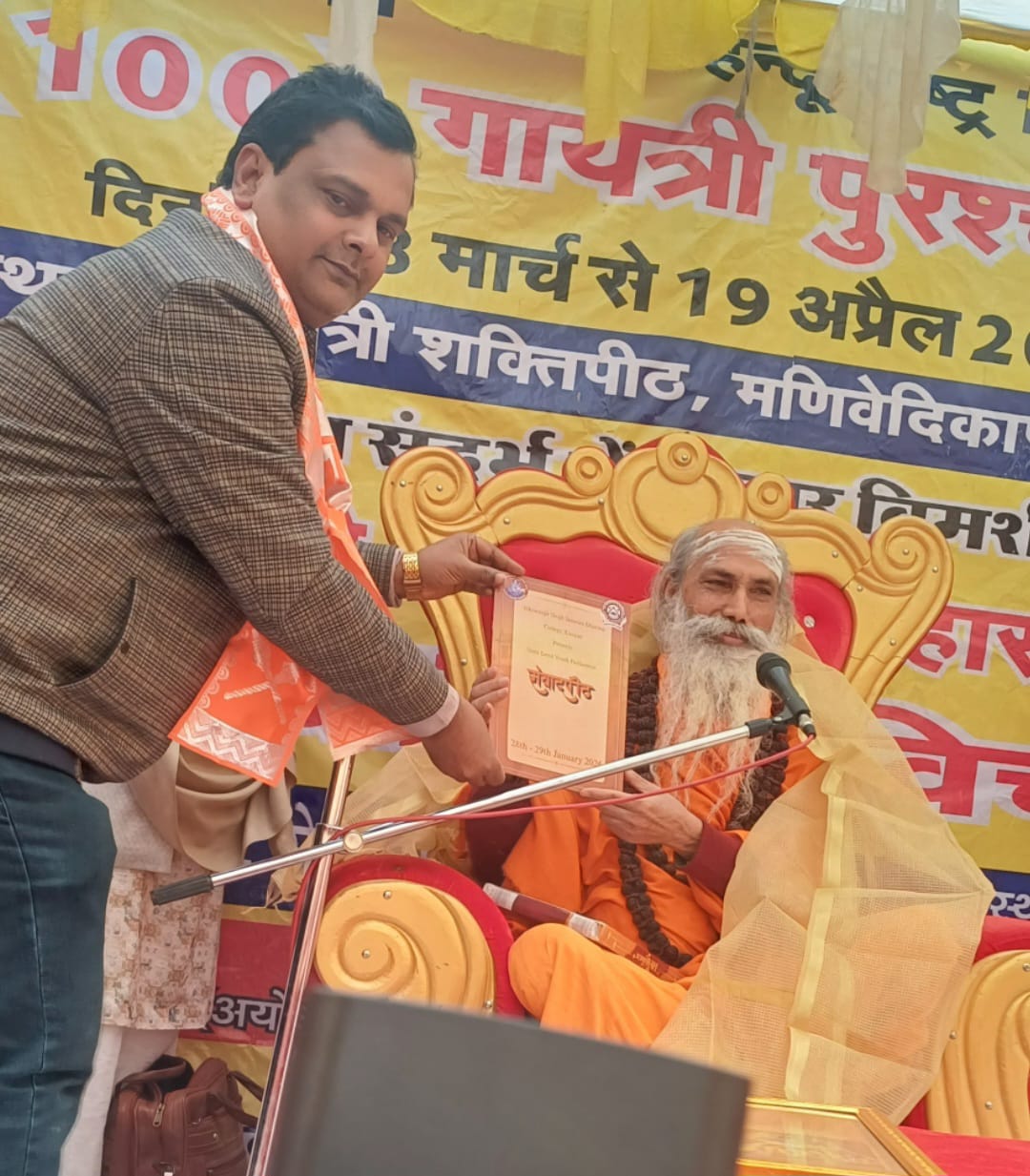 समाज के नैतिक उत्थान हेतु ब्राह्मणों का संस्कारी होना अनिवार्य : स्वामी प्रखर जी महाराज