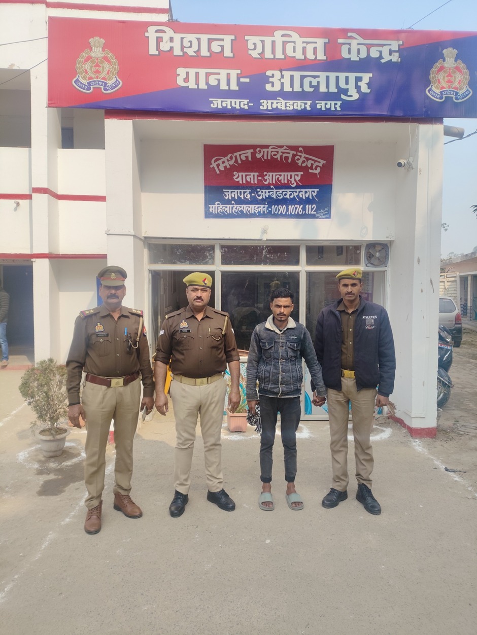 आलापुर पुलिस को मिली सफलता, वांछित अभियुक्त राहुल गिरफ्तार