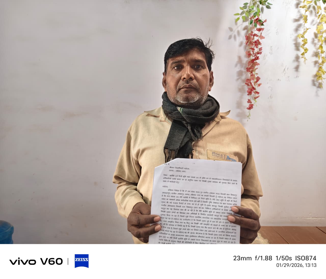 अंबेडकर नगर: निजी खतौनी भूमि से जबरन रास्ता निकलवाने का आरोप, किसान ने जिलाधिकारी से लगाई गुहार