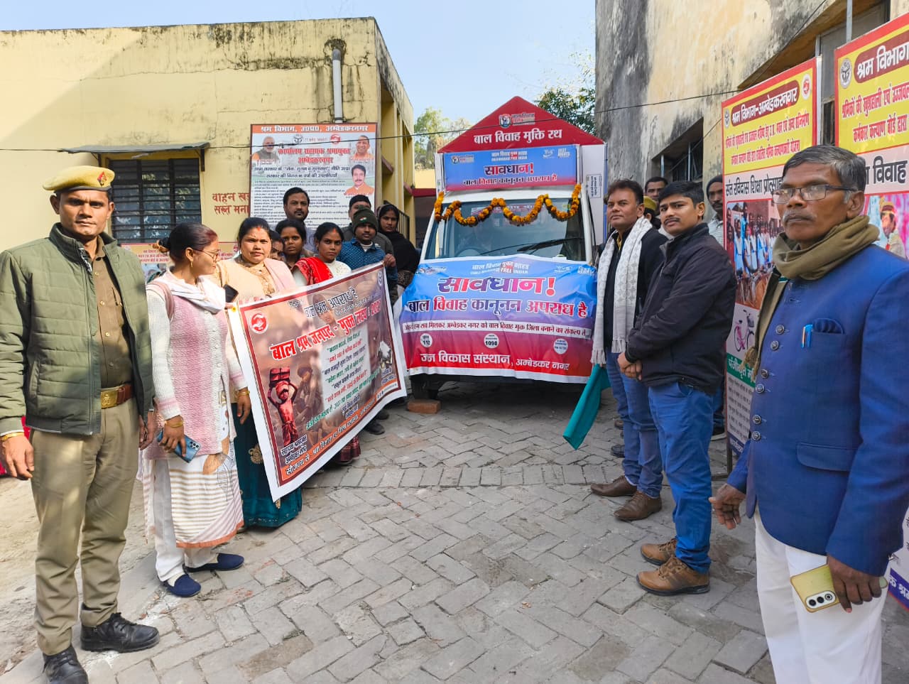 अंबेडकरनगर में “बाल विवाह मुक्त भारत” अभियान के तहत व्यापक जागरूकता कार्यक्रम