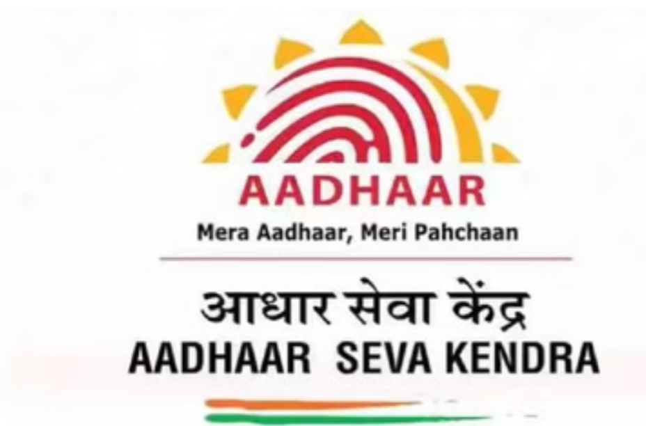 UP News: एक हजार ग्राम पंचायतों में खुलेंगे आधार सेवा केंद्र, अब न घर से दूर जाना पड़ेगा… न कतार में लगना होगा