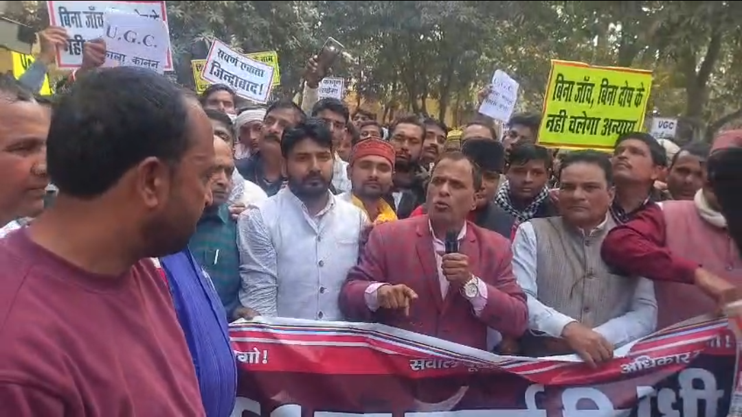 आलापुर में UGC विधेयक के विरोध में उमड़ा जनसैलाब, शांति मार्च में सभी वर्गों की ऐतिहासिक भागीदारी