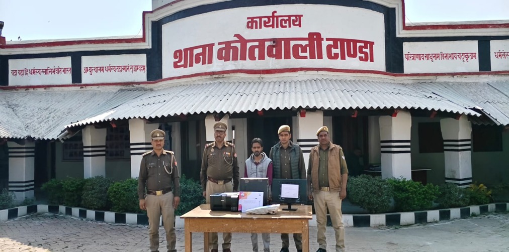 पीएनबी शाखा छज्जापुर धोखाधड़ी प्रकरण में दूसरा अभियुक्त गिरफ्तार, फोटो स्टूडियो से फर्जी बांड बनाने का खुलासा