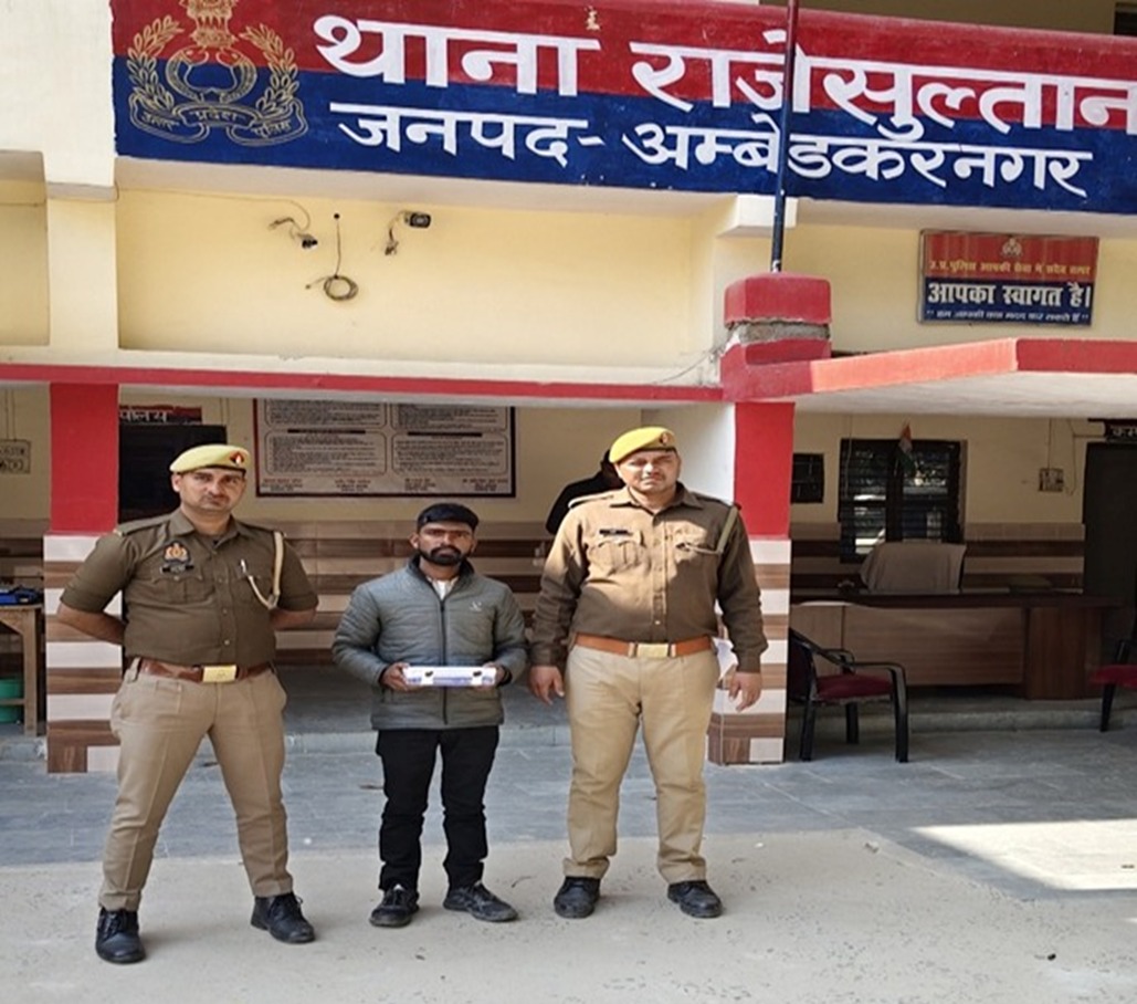 राजेसुल्तानपुर पुलिस ने अवैध पिस्टल के साथ युवक को किया गिरफ्तार, आर्म्स एक्ट में मुकदमा दर्ज