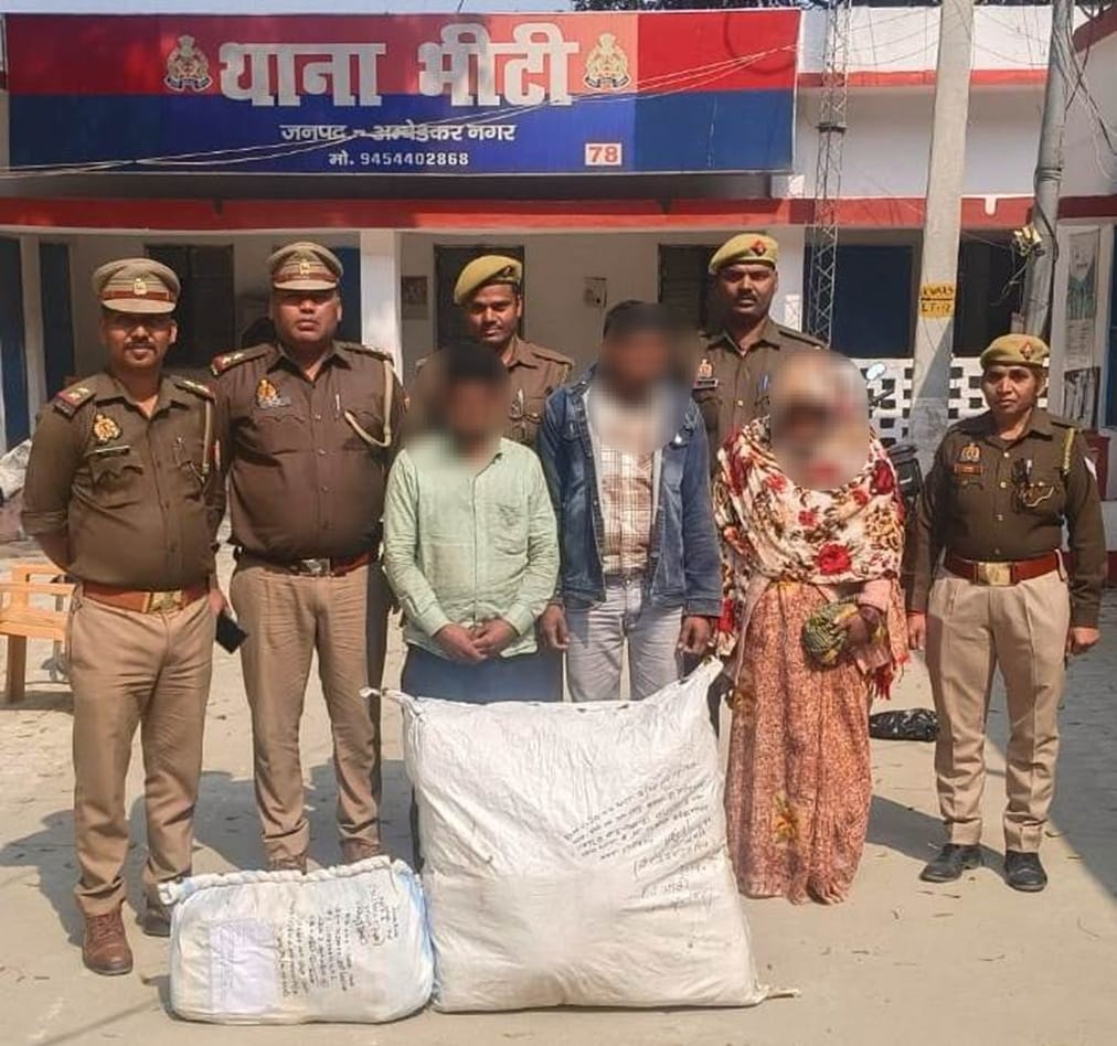 Ambedkar Nagar News: भीटी पुलिस और SOG की बड़ी कार्रवाई, 43 किलो से अधिक गांजा बरामद; 3 तस्कर गिरफ्तार, 2 फरार
