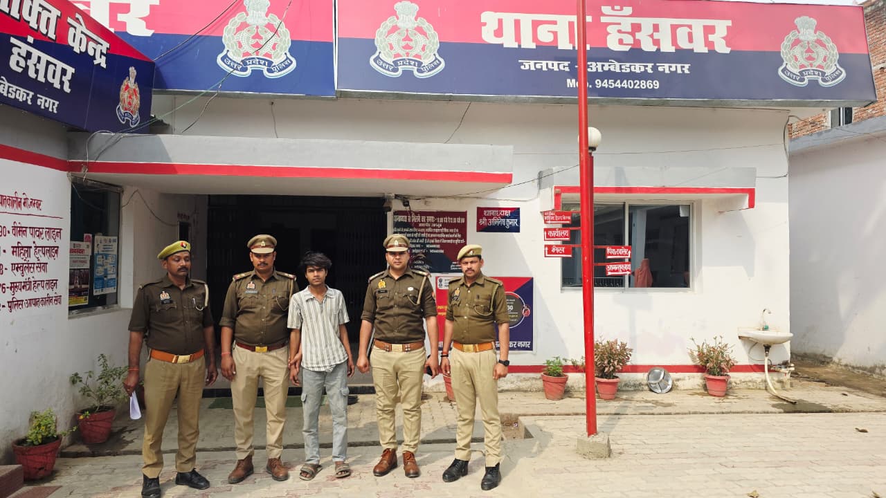 पाक्सो एक्ट के वांछित अभियुक्त को हंसवर पुलिस ने किया गिरफ्तार