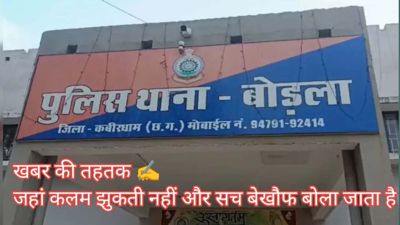 शादीशुदा प्रेमिका से दूरी बनी तो प्रेमी बना ‘हैवान’, रानीदहरा जलप्रपात हत्याकांड का खुलासा