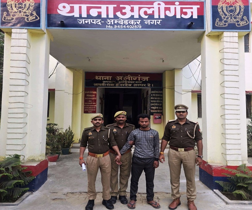 अलीगंज पुलिस की कार्रवाई: मोबाइल व जंजीर चोरी के मामले में वांछित अभियुक्त गिरफ्तार