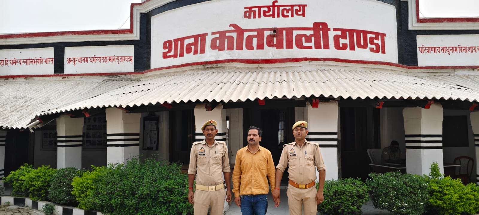 फर्जी बॉन्ड पेपर से लाखों के गबन में बैंक अधिकारी गिरफ्तार