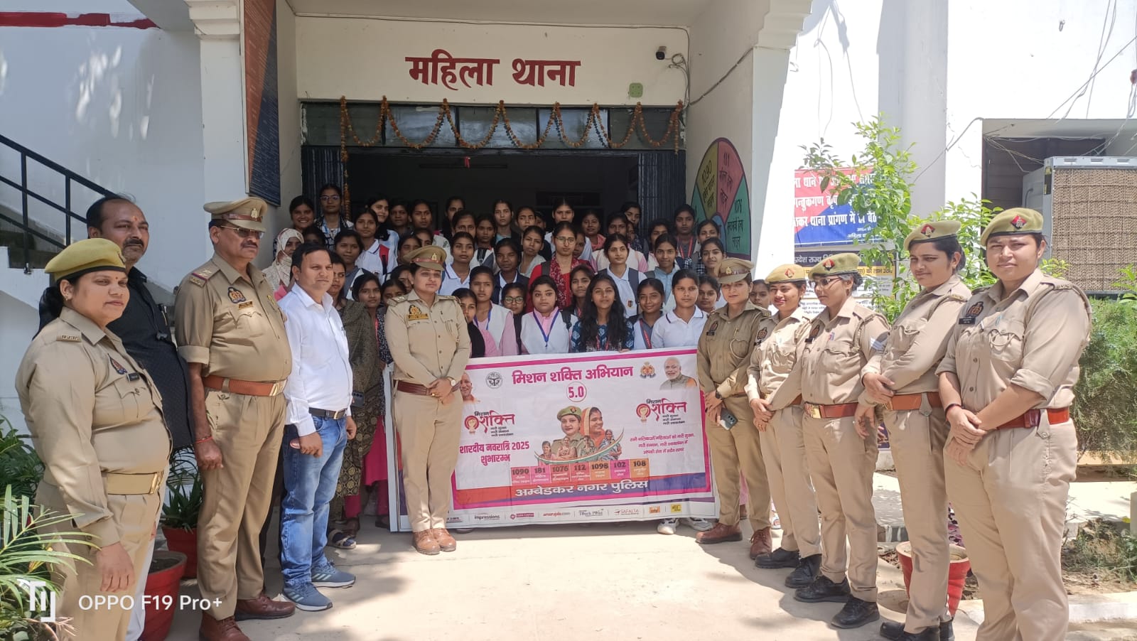 मिशन शक्ति अभियान के तहत छात्राओं को किया गया जागरूक, महिला सुरक्षा व योजनाओं की दी गई विस्तृत जानकारी