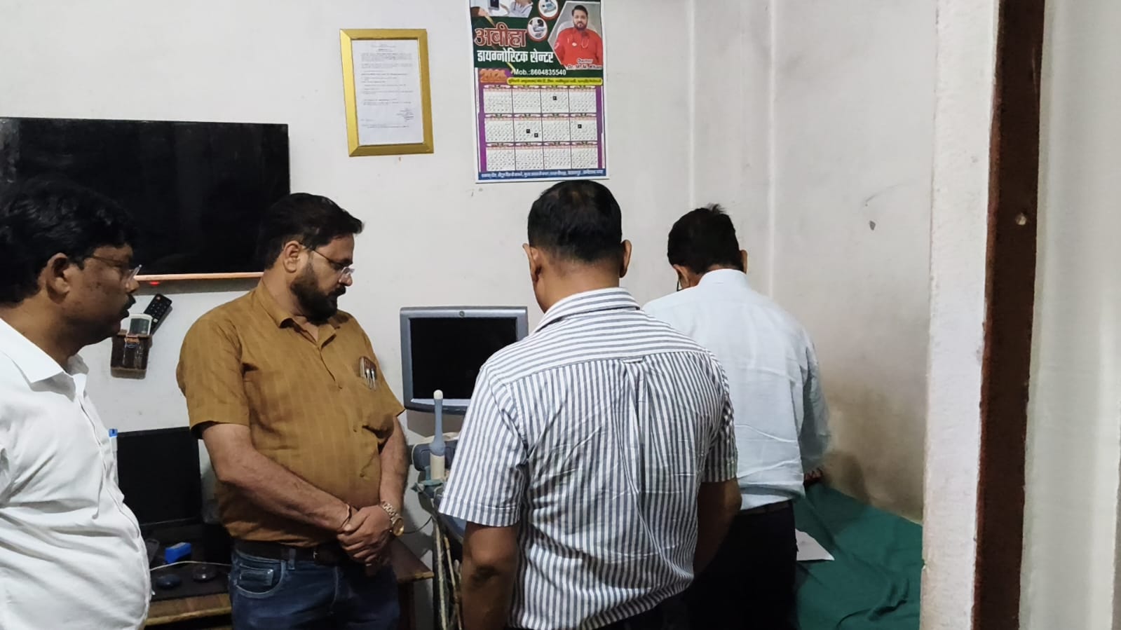 अबीहा डायग्नोसिस सेंटर को मिली क्लीन चिट, रेडियोलॉजिस्ट द्वारा ही होगा अल्ट्रासाउंड — स्वास्थ्य विभाग ने दी संचालन की अनुमति