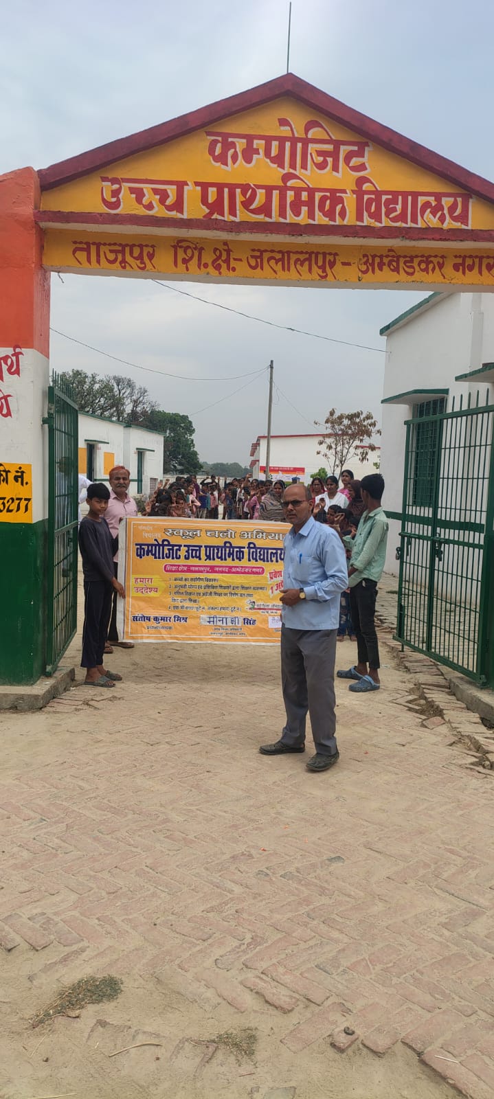 शिक्षा क्षेत्र जलालपुर में ‘स्कूल चलो अभियान’ के तहत निकली जागरूकता रैली, वार्षिकोत्सव में मेधावी छात्र हुए सम्मानित