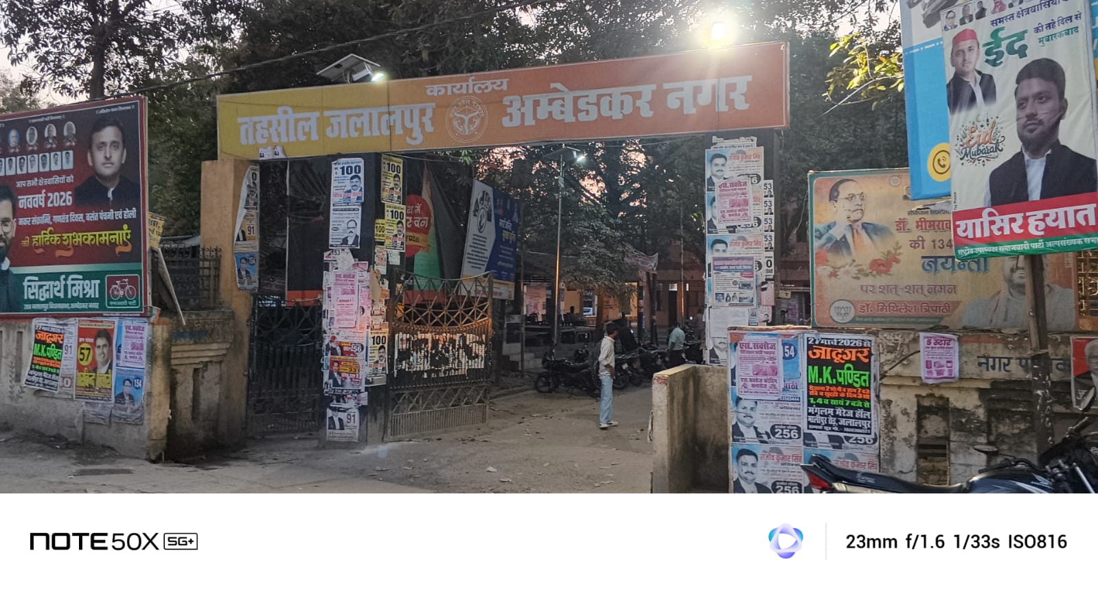 आय प्रमाण पत्र के नाम पर रिश्वत का आरोप, जांच में प्रथम दृष्टया दोषी लेखपाल—कार्रवाई लंबित