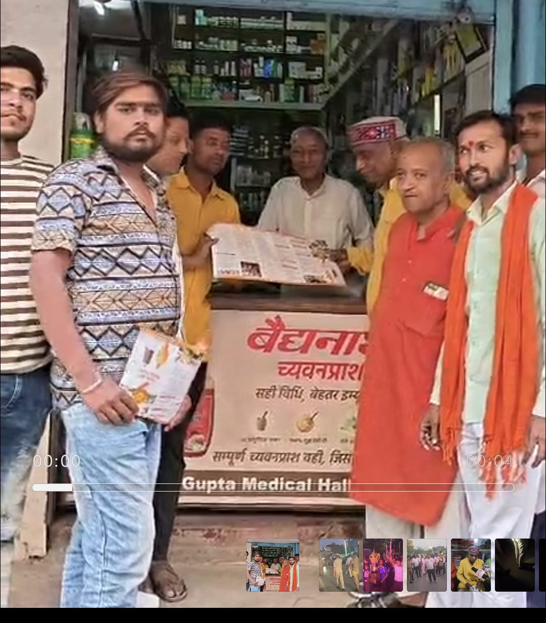 9 साल बेमिसाल” अभियान के तहत भाजपा का पत्रक वितरण, जनता को गिनाई सरकार की उपलब्धियां