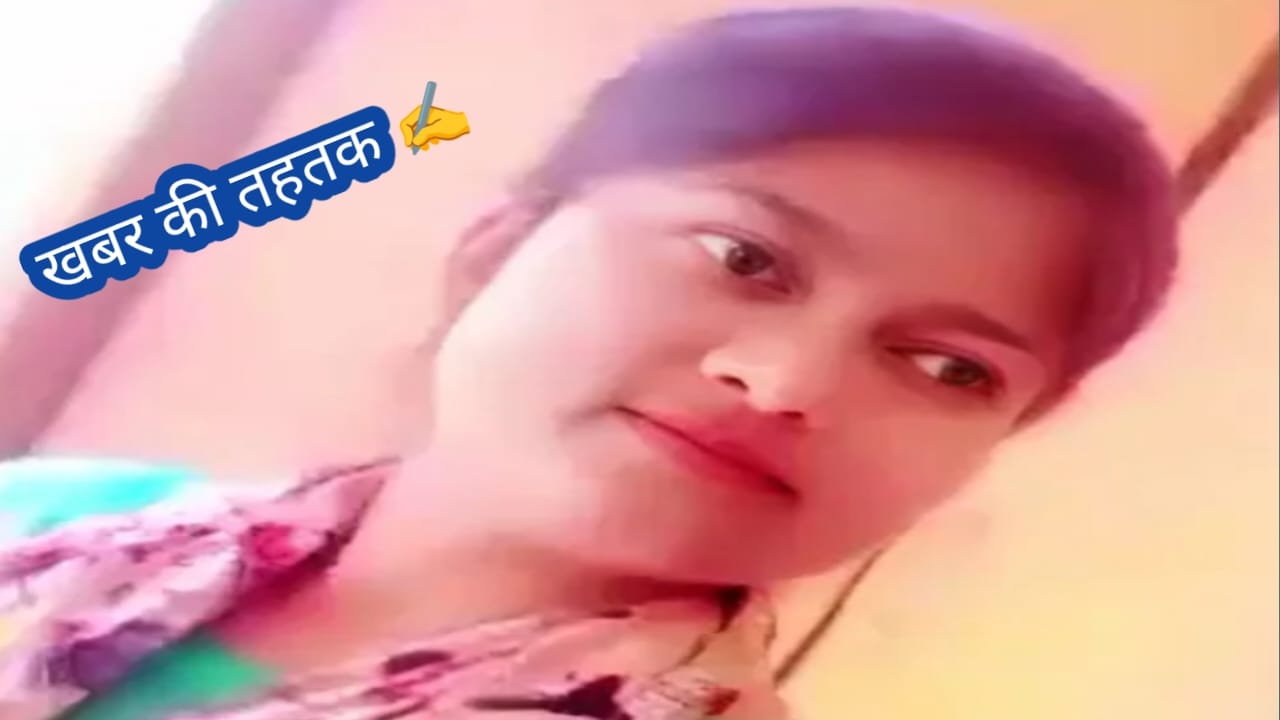 जिस पर था भरोसा वही बने कातिल: पिता ने रेता गला, भाई ने पकड़े पैर… गोहाना में बेटी की हत्या से सनसनी, प्रेम संबंध और अंतरजातीय शादी की चाह बनी मौत की वजह, मां सहित पूरा परिवार गिरफ्तार