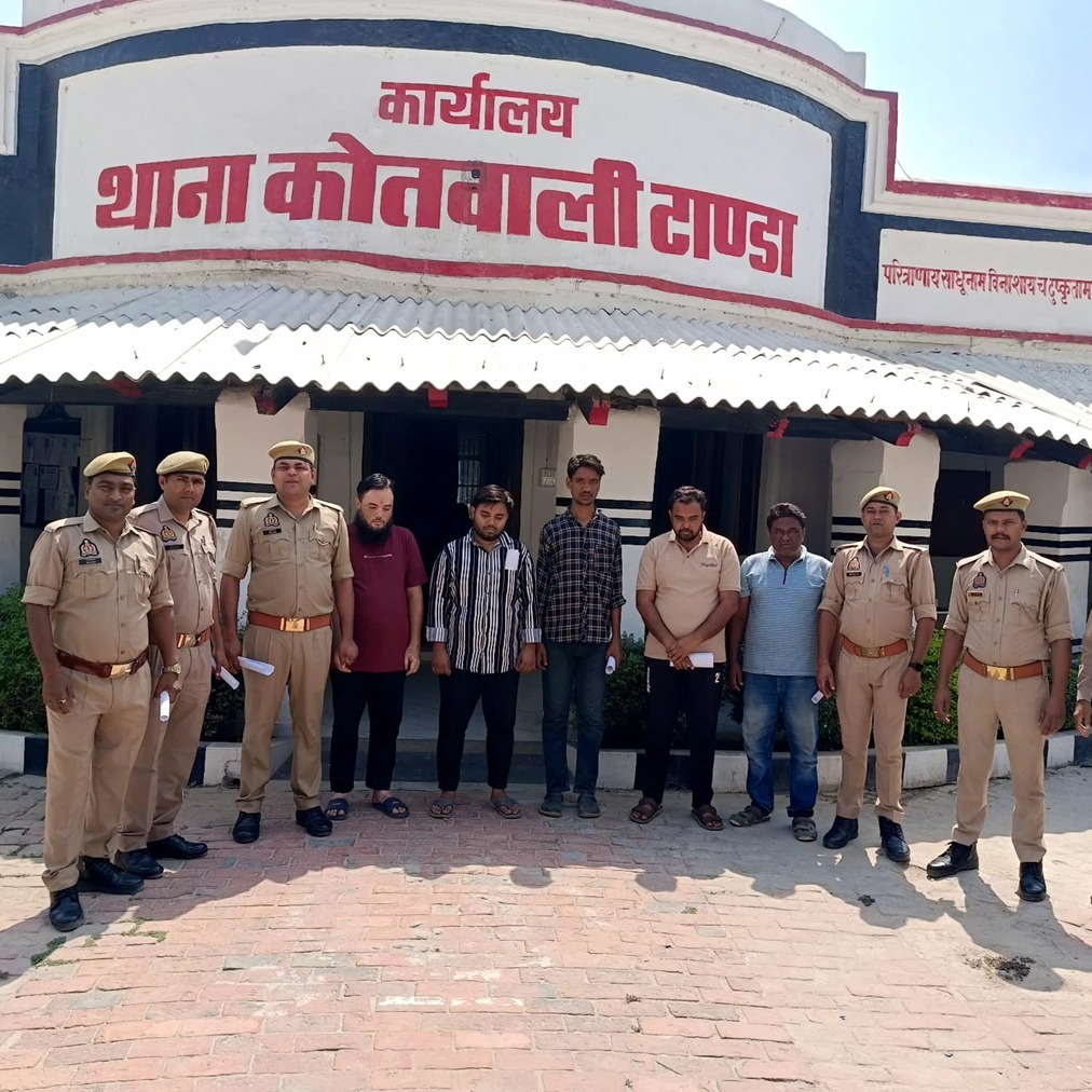 धोखाधड़ी व जालसाजी के मामले में 5 अभियुक्त गिरफ्तार, टाण्डा पुलिस की बड़ी कार्रवाई