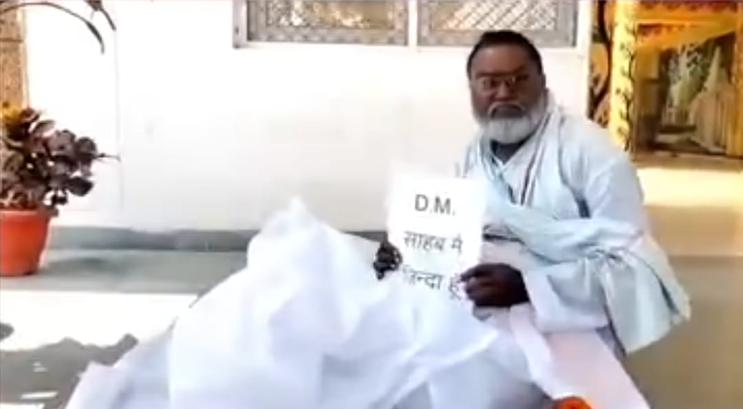 ” साहब, मैं अभी मरा नहीं हूँ…” — जिंदा होने का सबूत देने को मजबूर बुजुर्ग, 7 साल से भटक रहा इंसाफ के लिए