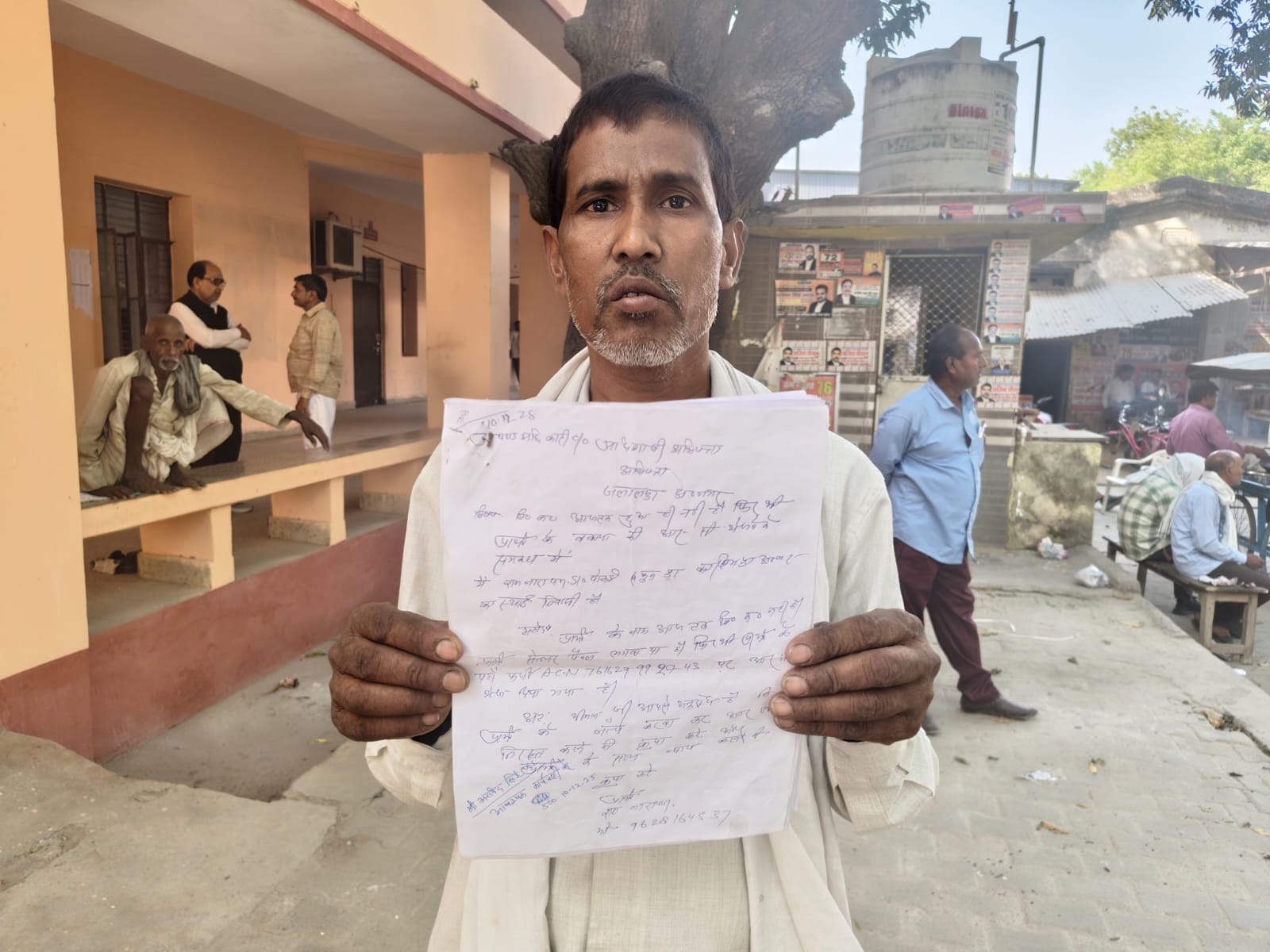 अंबेडकर नगर में बिजली विभाग पर गंभीर आरोप: बिना कनेक्शन थमा दी ₹1.67 लाख की आरसी