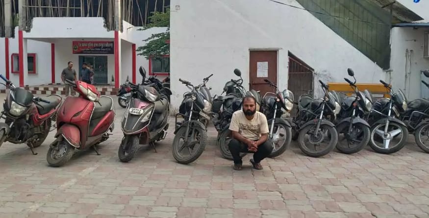 बीटेक पास युवक बना वाहन चोर, 13 बाइक के साथ रायपुर में गिरफ्तार