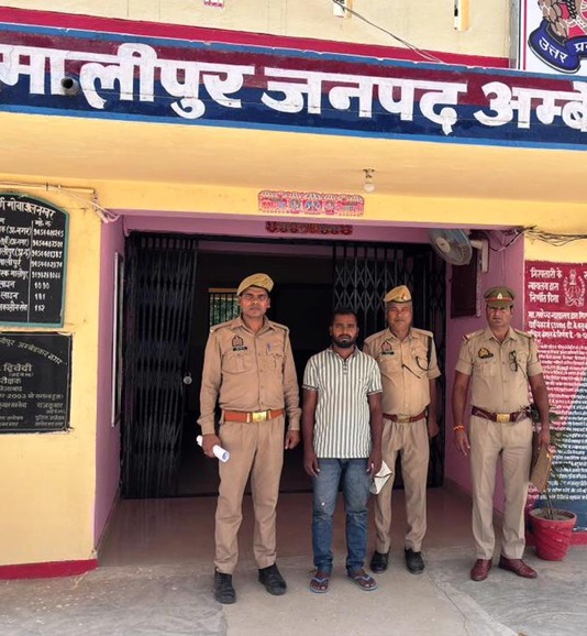 मालीपुर पुलिस की कार्रवाई: गंभीर धाराओं में वांछित अभियुक्त सुभाष गिरफ्तार, न्यायालय भेजा गया