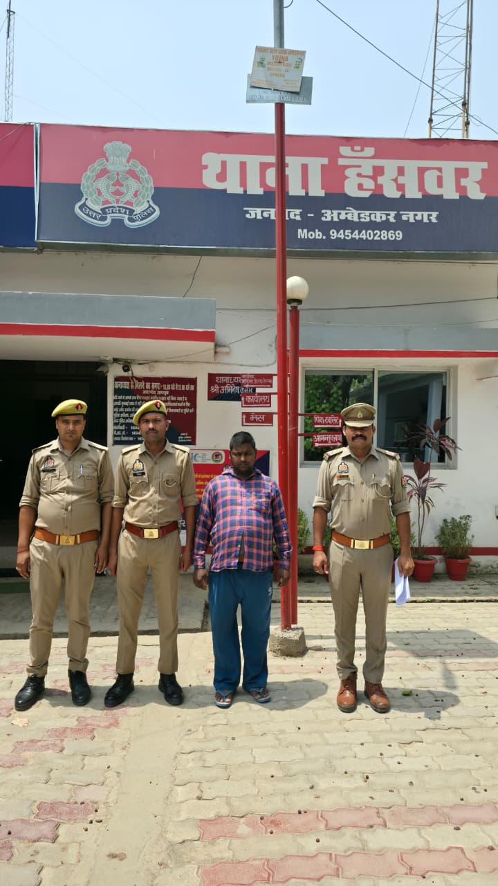 ₹10,000 का इनामी वांछित अभियुक्त गिरफ्तार, हंसवर पुलिस की कार्रवाई