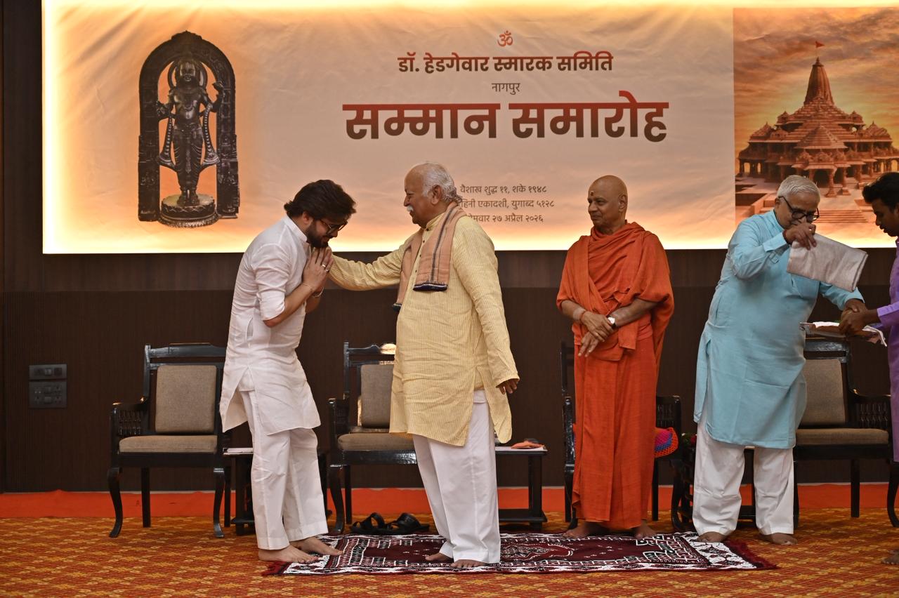 नागपुर में राम मंदिर निर्माण में योगदान देने वाली 30 विभूतियों का सम्मान, अम्बेडकरनगर के मनीष त्रिपाठी भी हुए गौरवान्वित