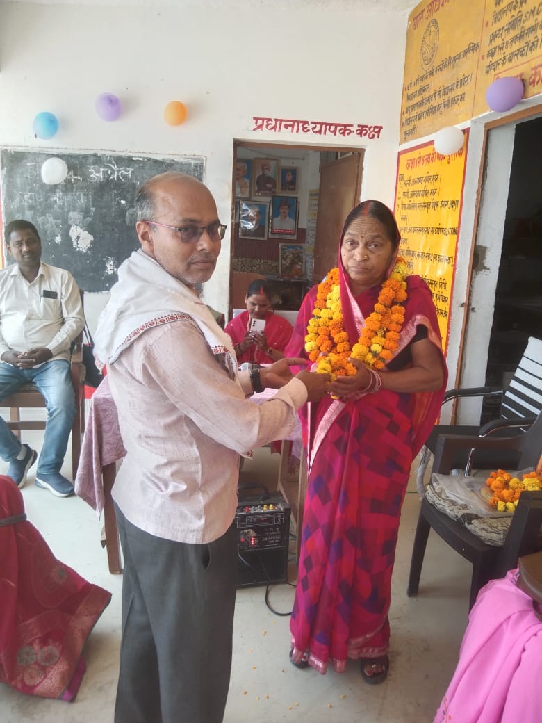 सेवानिवृत्त आंगनबाड़ी कार्यकत्री शारदा यादव को भावभीनी विदाई, शिक्षकों ने बताया प्रेरणास्रोत