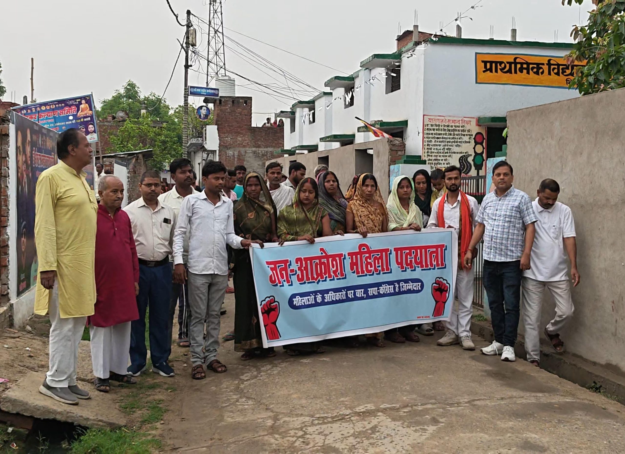 महिला आरक्षण बिल पर जलालपुर में महिलाओं का प्रदर्शन, विपक्ष के रुख पर जताया आक्रोश