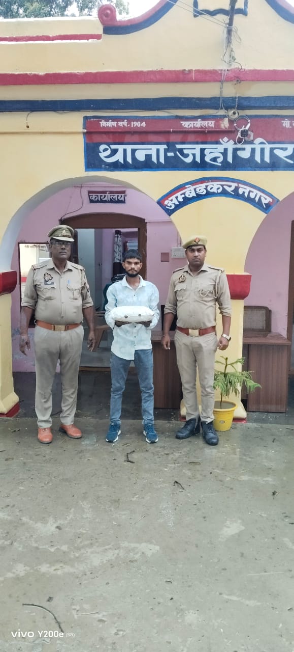 जहांगीरगंज पुलिस की बड़ी कार्रवाई: 1.667 किग्रा अवैध गांजा के साथ शातिर अभियुक्त गिरफ्तार