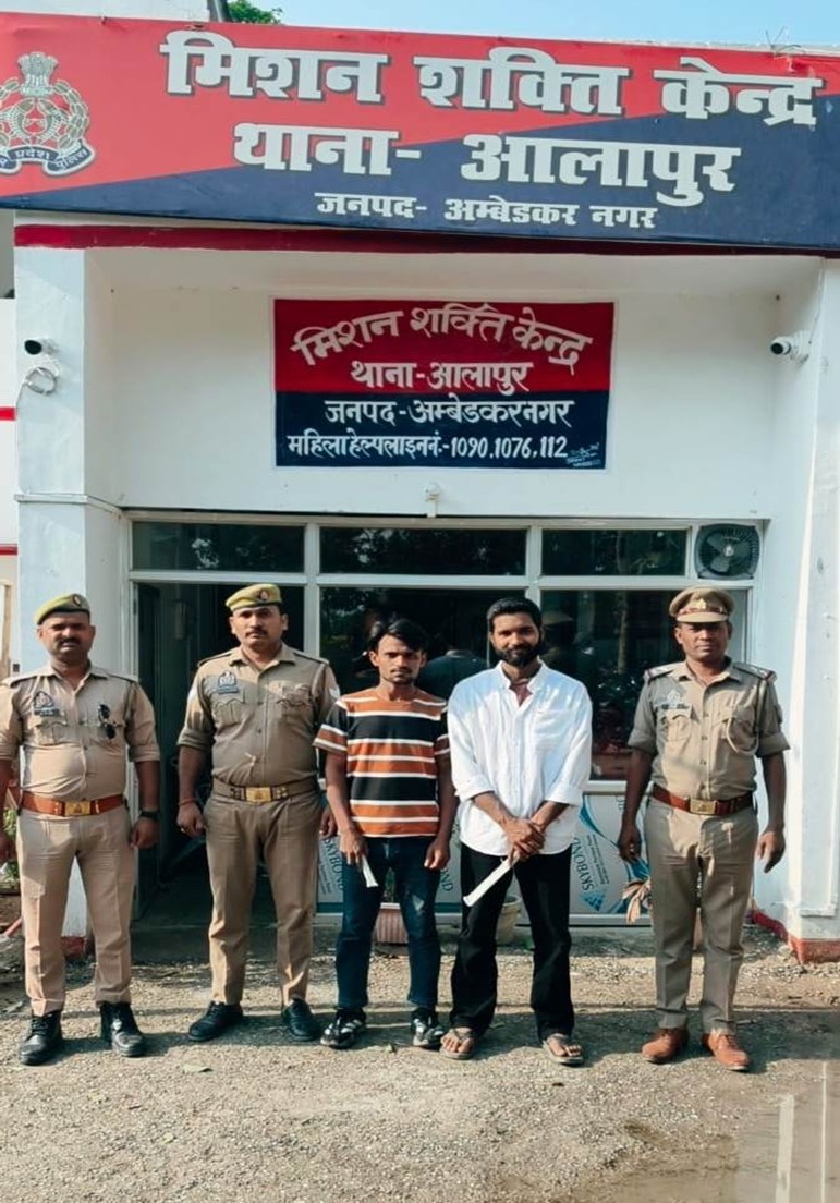 वन्यजीव संरक्षण और आर्म्स एक्ट मामले में बड़ी कार्रवाई: दो वांछित अभियुक्त गिरफ्तार