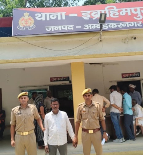 विद्युत अधिनियम के मामले में वारंटी अभियुक्त गिरफ्तार, इब्राहिमपुर पुलिस की कार्रवाई