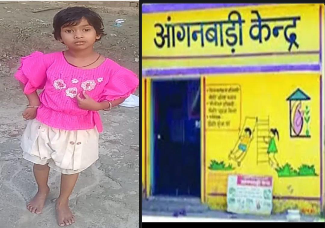 आंगनबाड़ी केंद्र में बच्ची के बंद मिलने के मामले पर उठे सवाल, नोटिस के बाद भी कार्रवाई का इंतजार