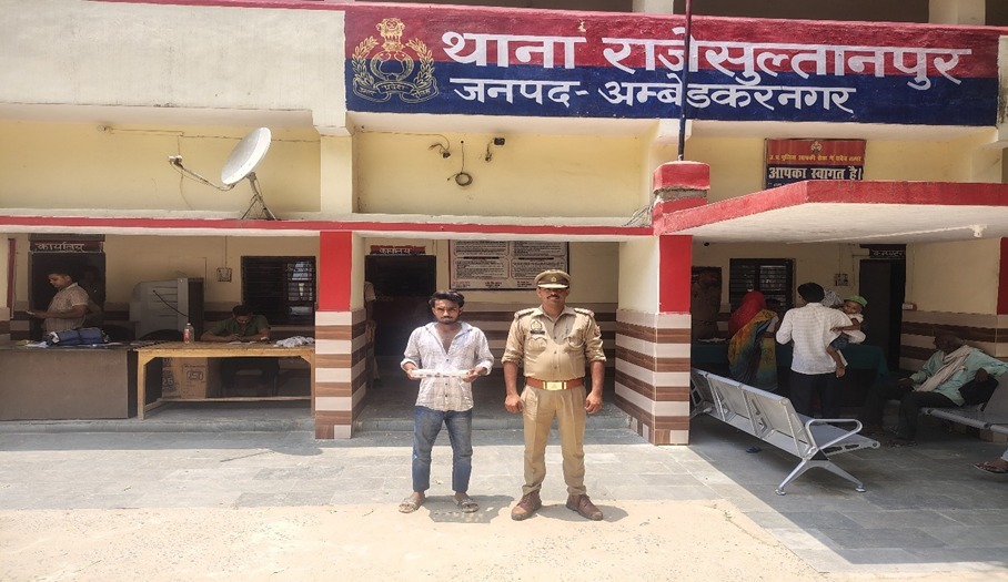 राजेसुल्तानपुर पुलिस की कार्रवाई: अवैध तमंचे के साथ आरोपी गिरफ्तार, आर्म्स एक्ट में मुकदमा दर्ज