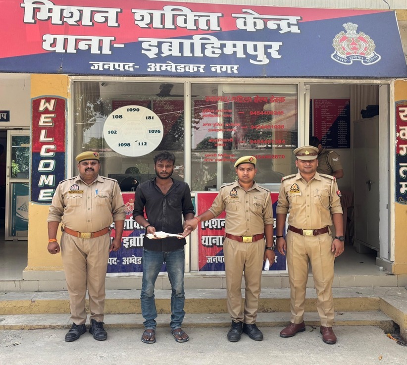 अवैध तमंचा और कारतूस के साथ शातिर अभियुक्त गिरफ्तार, इब्राहिमपुर पुलिस को मिली बड़ी सफलता