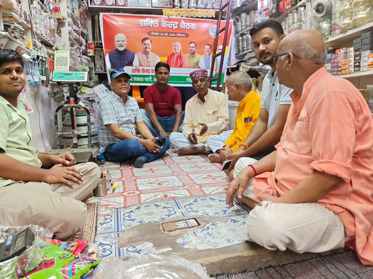 भाजपा शक्ति केंद्र बैठकों में संगठन मजबूती पर जोर, बूथ स्तर तक सक्रियता बढ़ाने का आह्वान