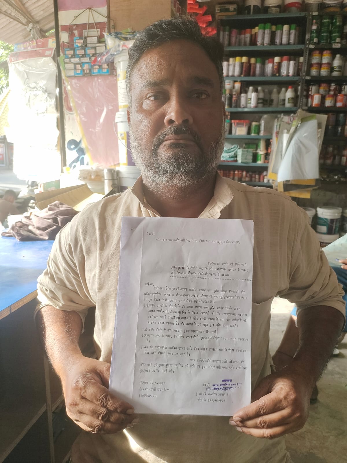 मदरसा संचालकों पर कथित आपत्तिजनक टिप्पणी से बढ़ा विवाद, प्रबंधक ने दी तहरीर; कार्रवाई की उठी मांग