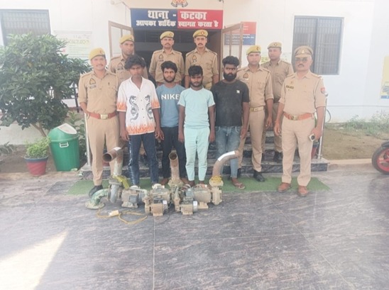चोरी की घटना का पुलिस ने किया खुलासा, 4 आरोपी गिरफ्तार, चोरी के पंपसेट और टुल्लू पंप बरामद