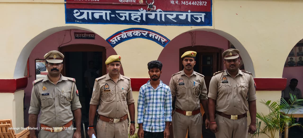 25 हजार का इनामी अभियुक्त गिरफ्तार, चोरी का टैबलेट बरामद; जहांगीरगंज पुलिस को मिली बड़ी सफलता