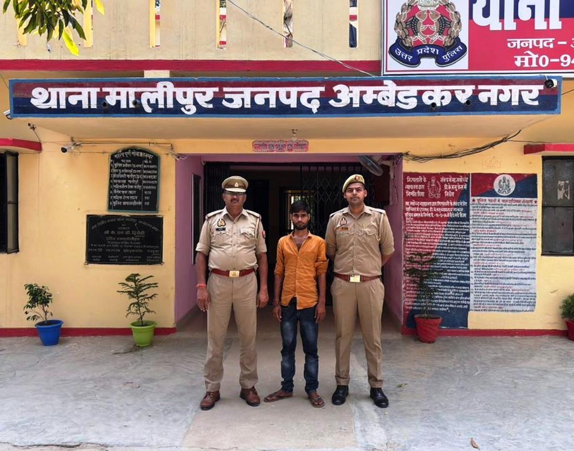 एससी/एसटी एक्ट के मुकदमे में वांछित अभियुक्त गिरफ्तार, मालीपुर पुलिस की कार्रवाई