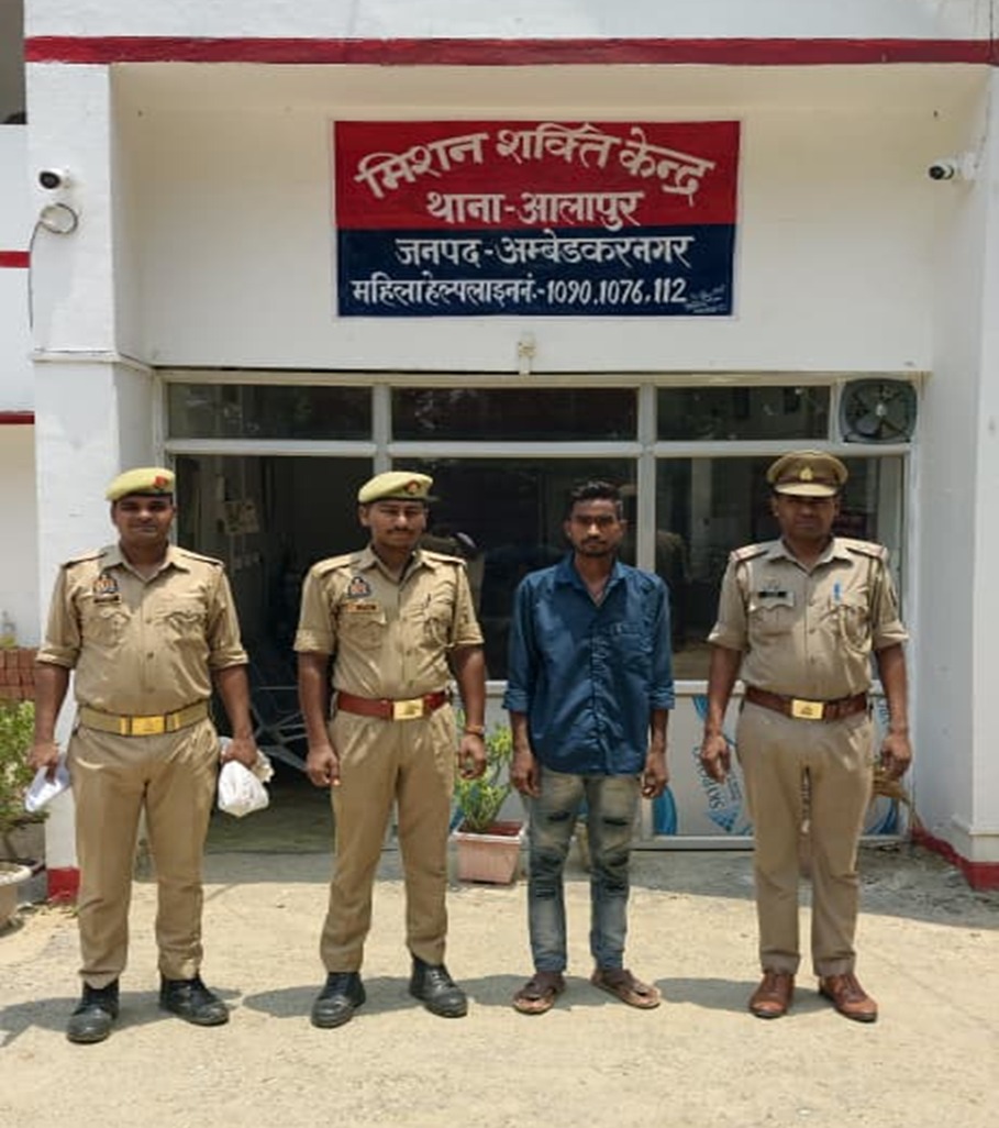 थाना आलापुर पुलिस ने पॉक्सो एक्ट के वांछित आरोपी को किया गिरफ्तार