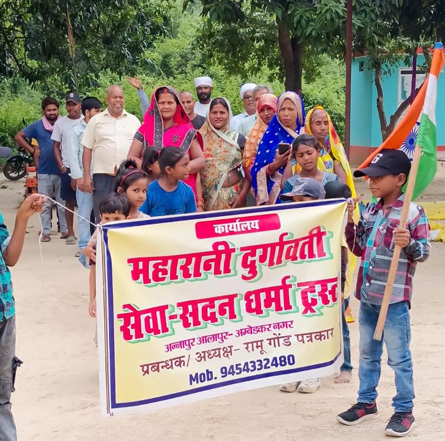 महारानी दुर्गावती बलिदान दिवस पर श्रद्धांजलि सभा एवं विचार गोष्ठी का आयोजन, वीरांगना के आदर्शों पर चलने का लिया संकल्प