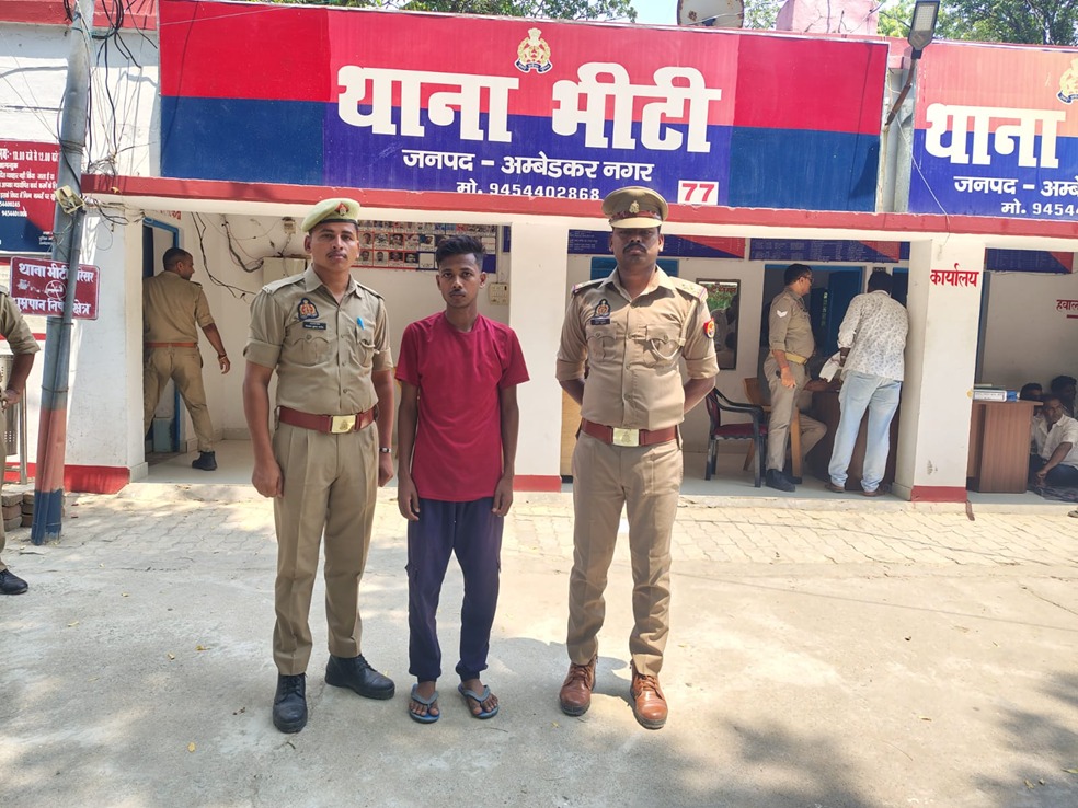 नाबालिग को बहला-फुसलाकर ले जाने के मामले में वांछित अभियुक्त गिरफ्तार, भीटी पुलिस को मिली सफलता
