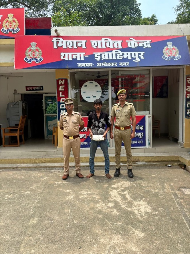 520 ग्राम अवैध गांजा व नकदी के साथ युवक गिरफ्तार, इब्राहिमपुर पुलिस की कार्रवाई