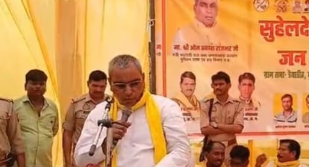 अंबेडकरनगर पहुंचे ओपी राजभर, केजरीवाल पर बोला तीखा हमला; कहा- “चोर दूसरे को भी चोर समझता है”