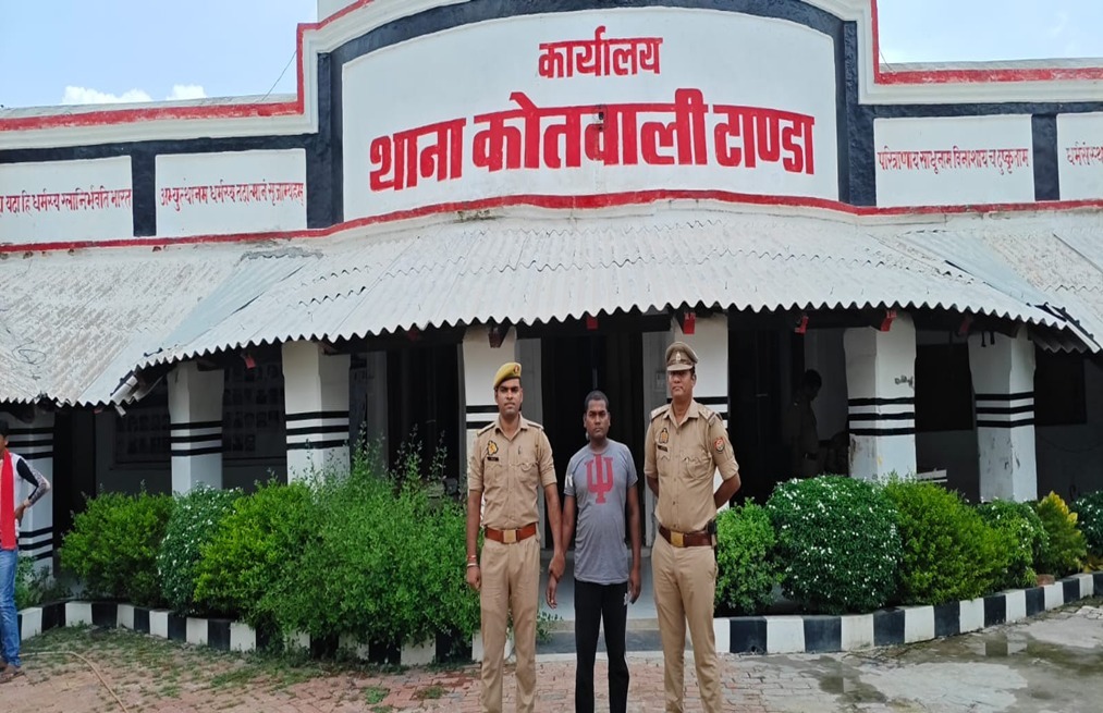 हत्या के मामले में वांछित अभियुक्त गिरफ्तार, टांडा पुलिस की त्वरित कार्रवाई